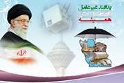 آنچه باید درباره بیوتروریسم بدانیم